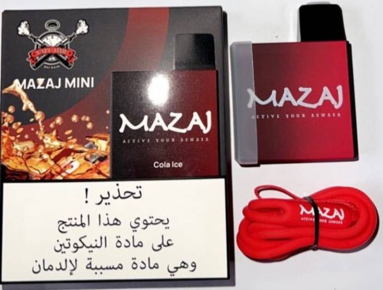 جديد سحبة مزاج ميني كولا ايس 900 موشة MAZAJ DISPOSABLE MINI Cola ice 900 PUFFS