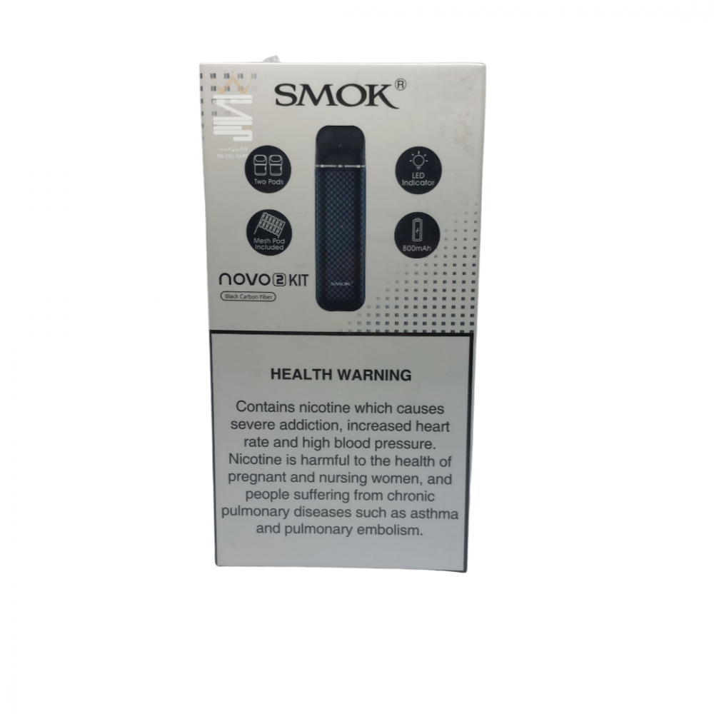 سحبة نوفو تو اكس 2X من سموك SMOK NOVO 2X 20W