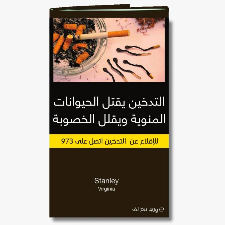 تبغ لف ستانلي فرجينيا
