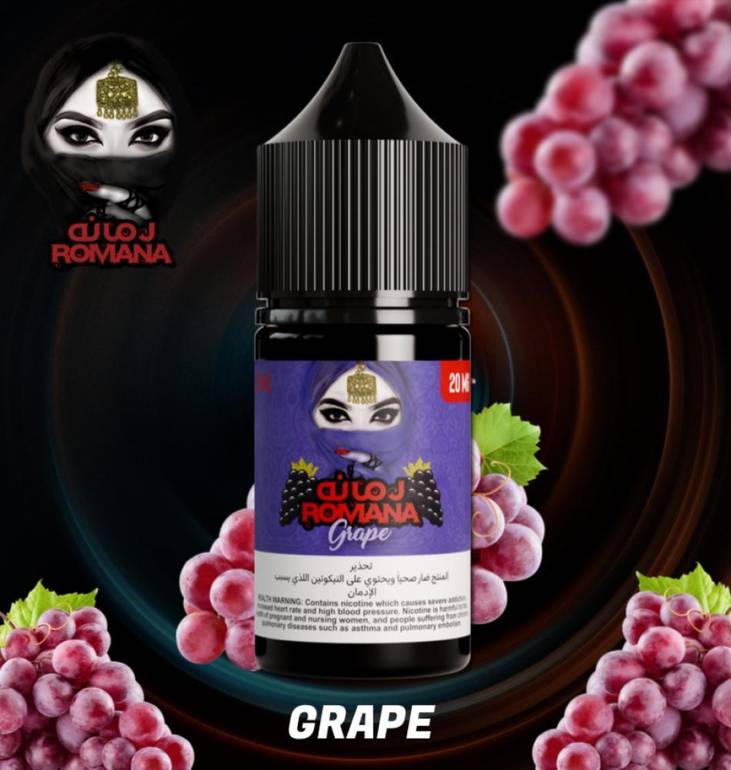 نكهة رمانه عنب - ROMANA GRAPE