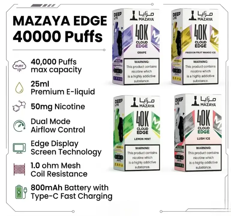 MAZAYA جهاز سحبة سيجارة مزايا 40000 شفطة عدة نكهات استخدام مره واحده