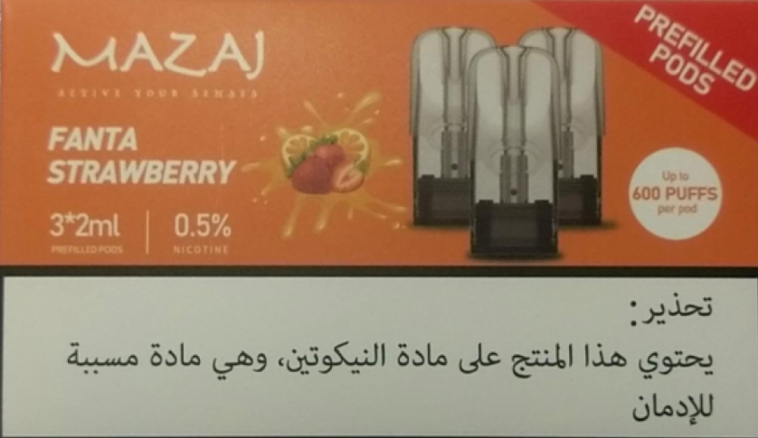بودات مزاج 600 موشة فانتا فراولة Mazaj 600 Puff Prefilled Pods Fanta Strawberry