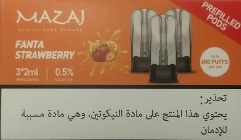بودات مزاج 600 موشة فانتا فراولة Mazaj 600 Puff Prefilled Pods Fanta Strawberry
