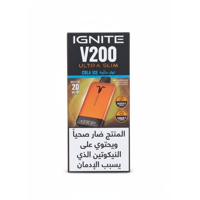 سحبة جاهزة في 200 الترا سلم 20000 موش من شركة ايجنايت