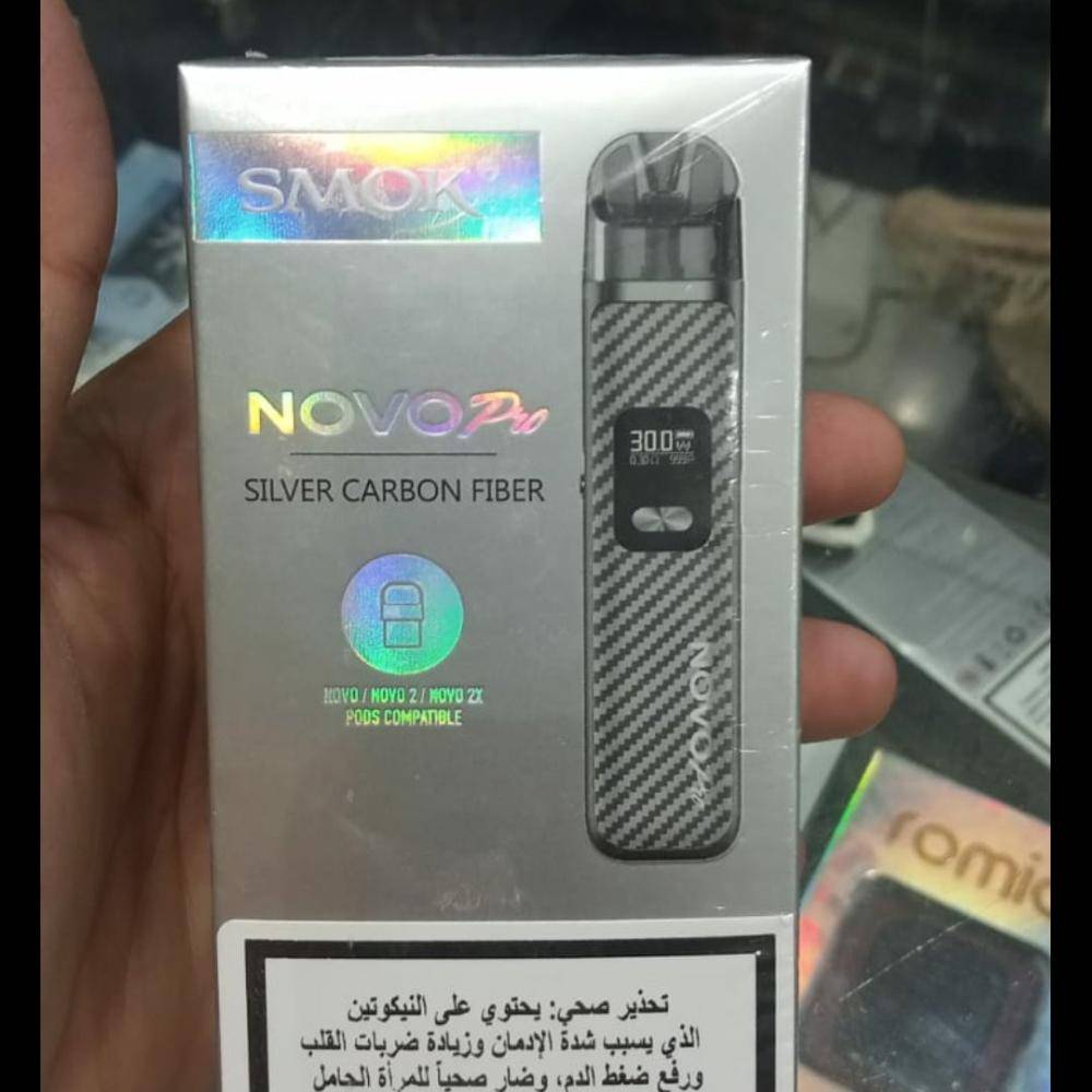 جهاز نوفو برو