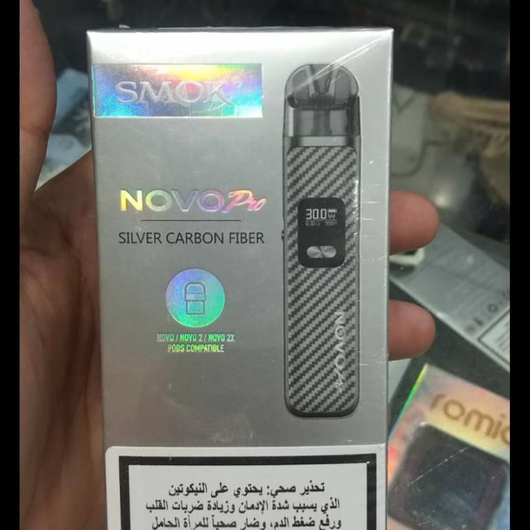 جهاز نوفو برو