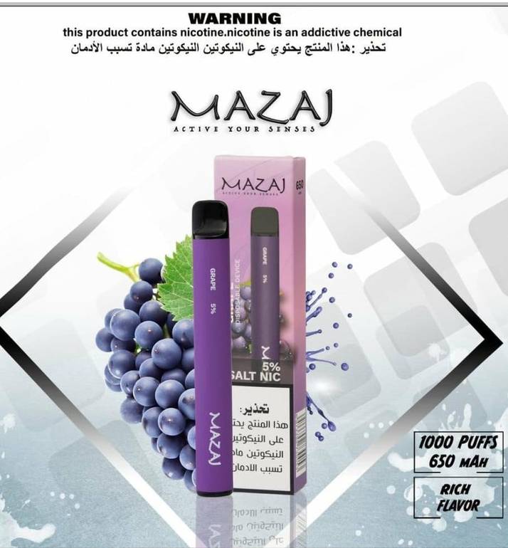 MAZAJ سحبة سيجارة مزاج 1000 شفطة  عدة نكهات استخدام مره واحده