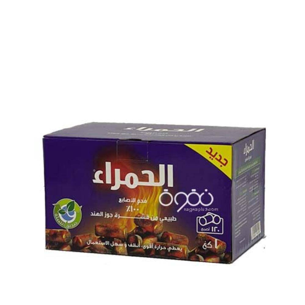 فحم اصابع الحمراء