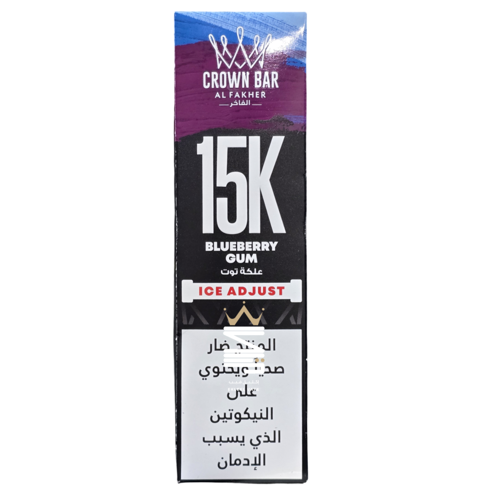 شيشة التحكم بالبرودة من شركة الفاخر 15000 - AL FAKHER ICE ADJUST 15000 PUFFS