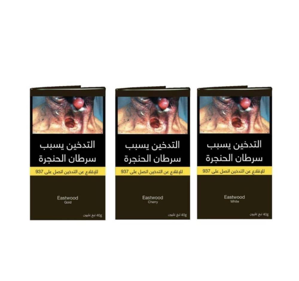 تبغ غليون بايب ايست وود عدة نكهات 40 جرام EASTWOOD