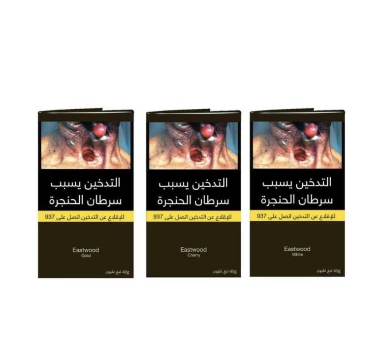 تبغ غليون بايب ايست وود عدة نكهات 40 جرام EASTWOOD