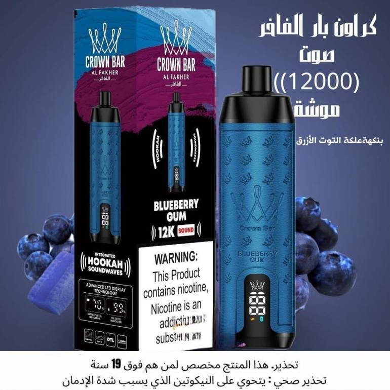 كراون بار الفاخر 12000 سحبة FAKHER CROWN BAR 12000 PUFF