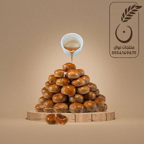 مقلوبة الكليجا