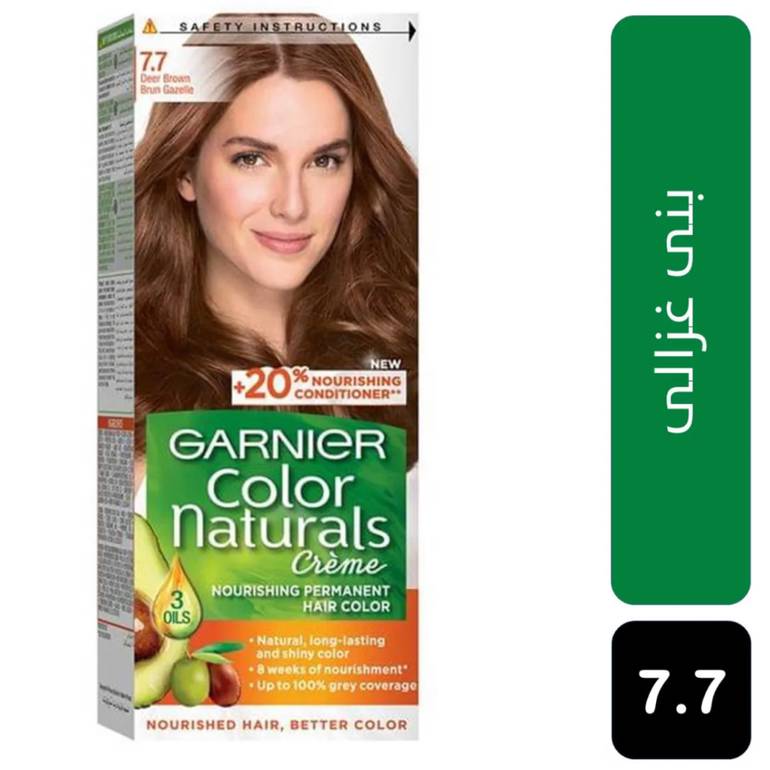 صبغة غارنيه لون بني غزالي جذاب غنية بالزيوت الطبيعية 7.7 ( Garnier Color Naturals )