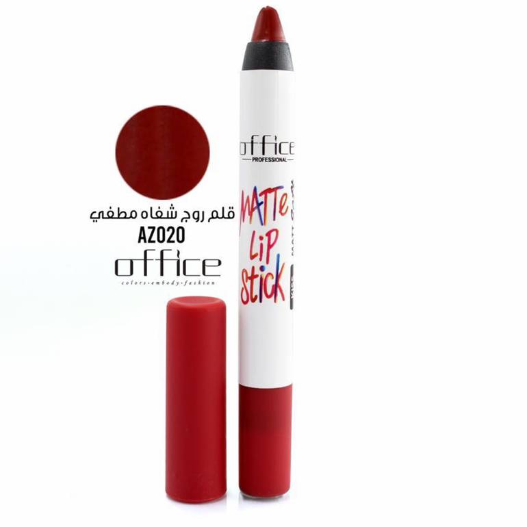 قلم روج شفاه مطفي اوفيس - Office