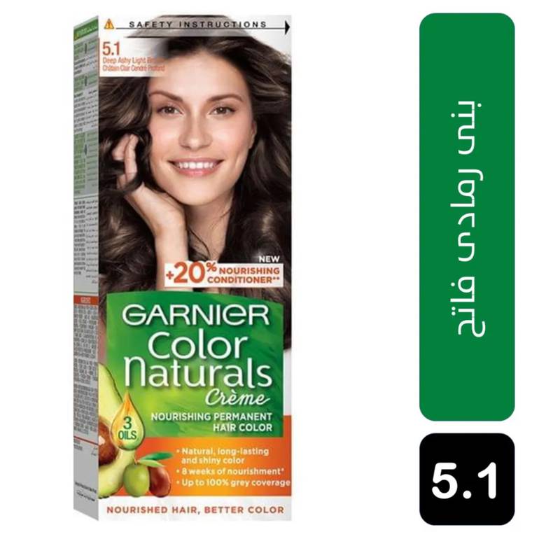 صبغة غارنيه لون بني رمادي طبيعية حيوية ولمعان للشعر5.1 (Garnier Color Naturals)