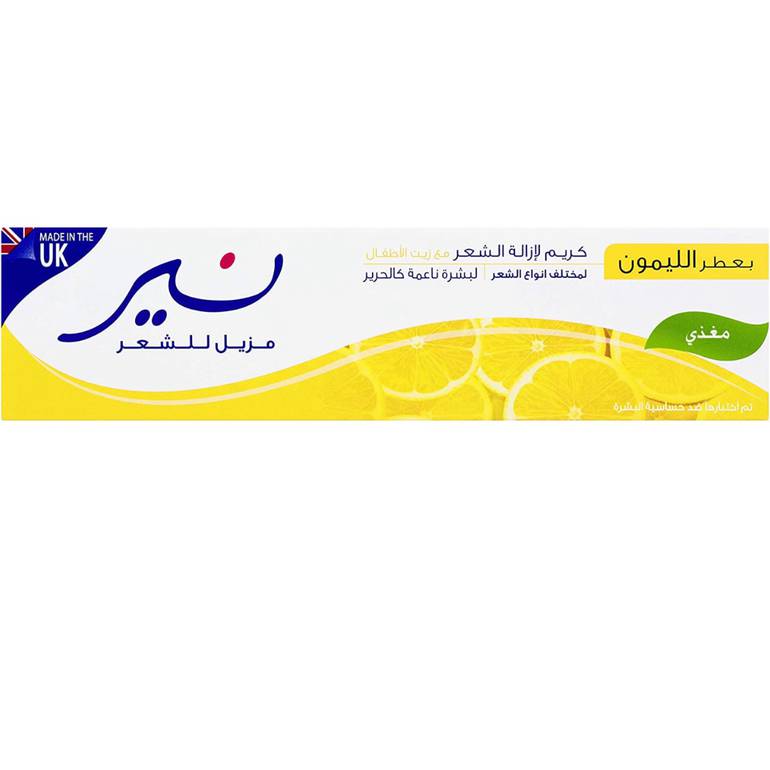 كريم نير إزالة الشعر برائحة الليمون (Nair) - 110مل