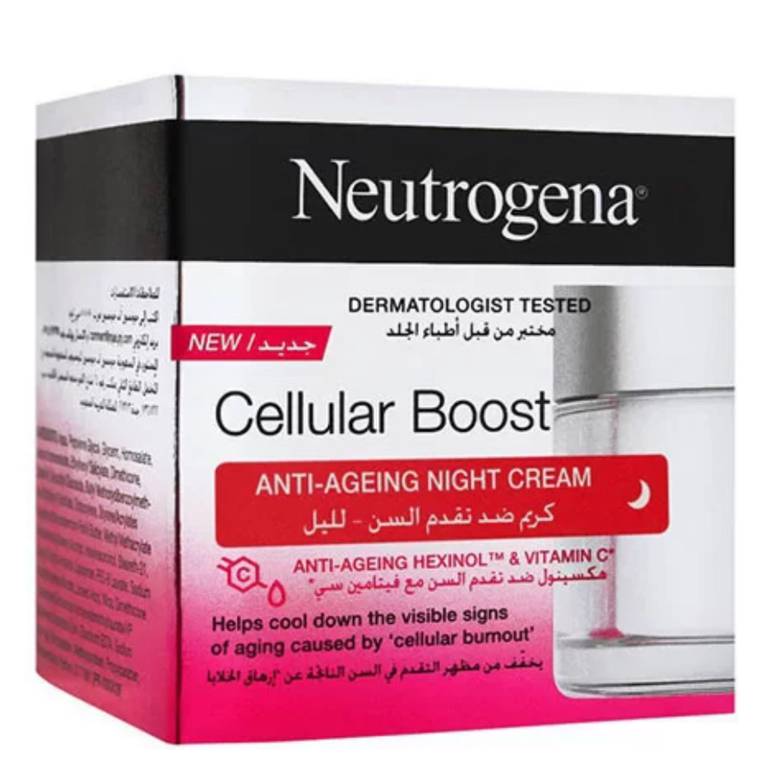 نيوتروجينا كريم ضد تقدم السن - 50 مل Neutrogena