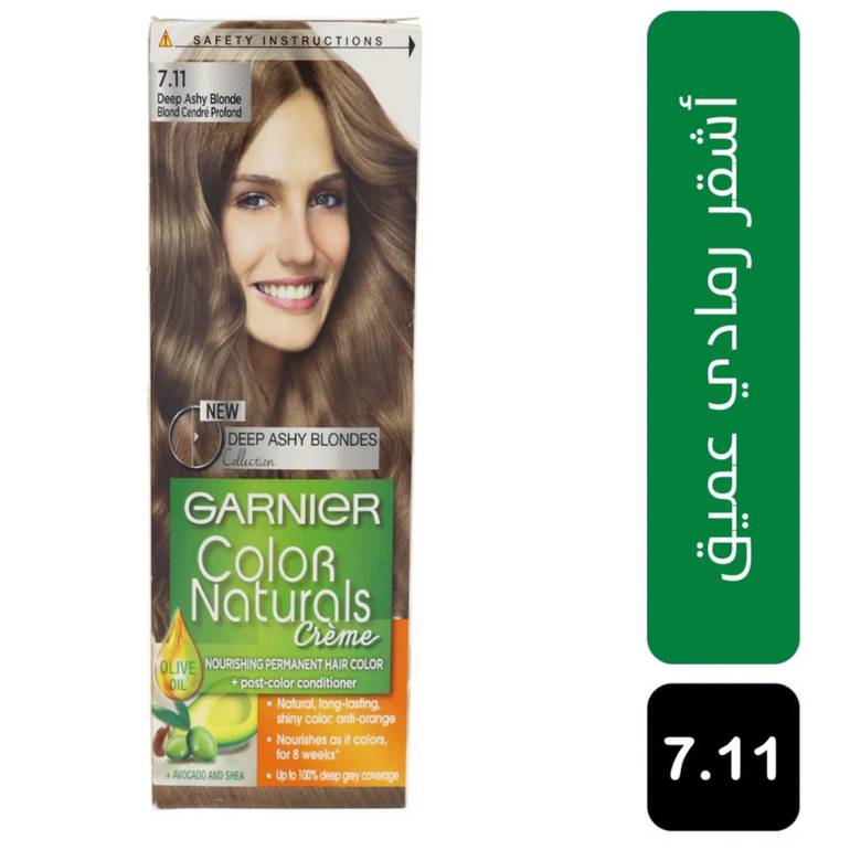 صبغة غارنيه لون أشقر رمادي بزيوت طبيعية مغذية للشعر7.11 ( Garnier Color Naturals )
