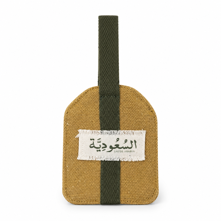 تعليقة حقيبة السفر (السعودية) - بني