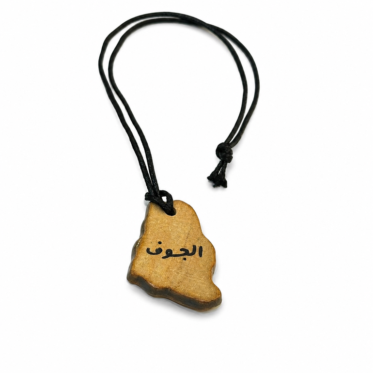 تعليقة خزف مدن المملكة منوع  - الجوف