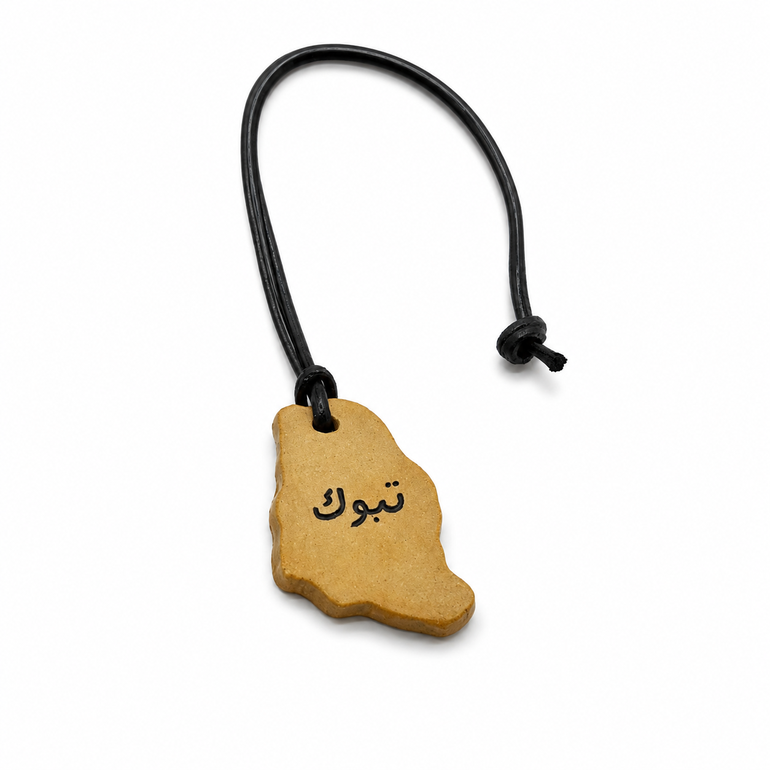 تعليقة خزف مدن المملكة منوع  - تبوك