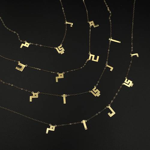 عقد ذهب اسم أحرف متفرقة بخط الكوفي المربع