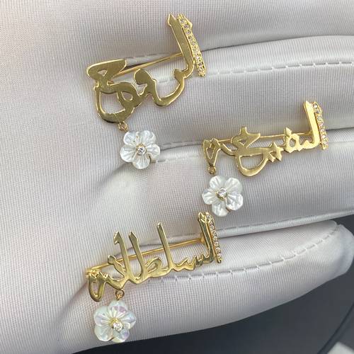 دبوس بروش ذهب اسم مع حجر الصدف الورد