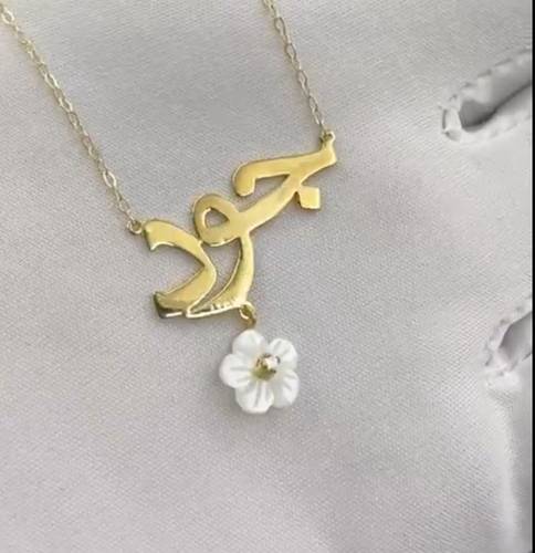 عقد ذهب اسم مع حجر الصدف الورد