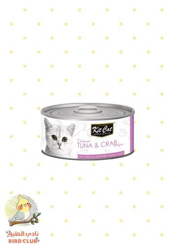 كت كات طعام رطب للقطط تونا وسلطعون  