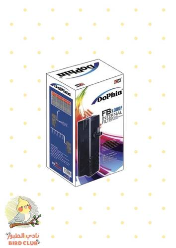 دوفين فلتر داخلي KB-1000