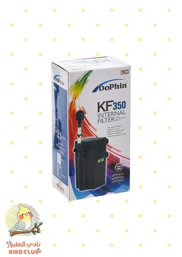 دوفين فلتر داخلي KF-350