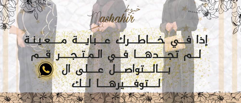 لم اجد المنتج المطلوب 