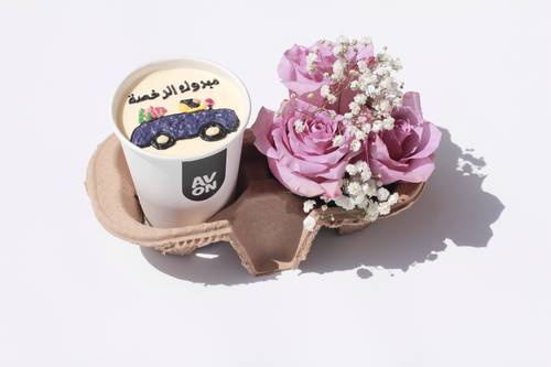 كوب مبروك الرخصة