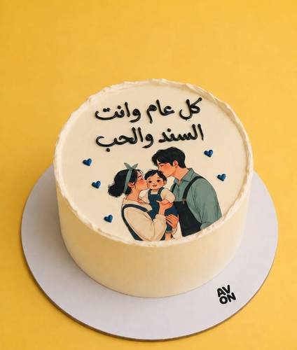 كيكة السند والحب 💝