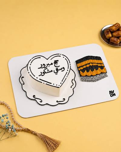  كيكة الحج  🕋