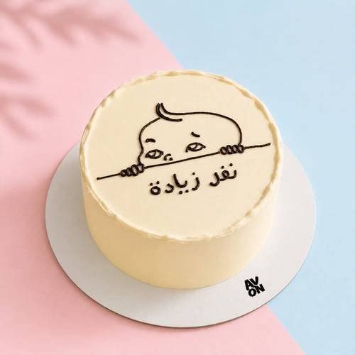 كيكة نفر زيادة