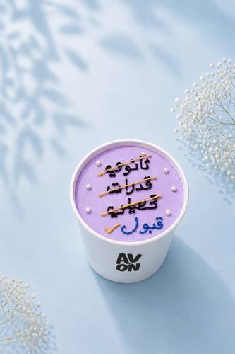  كيك الكوب تم القبول ✅