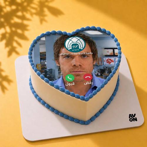 Your University Is Calling Cake
