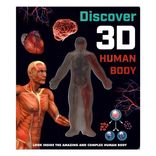  اكتشف جسم الإنسان بتقنية  الأبعاد الثلاثة - 3D ( إنجليزي )
