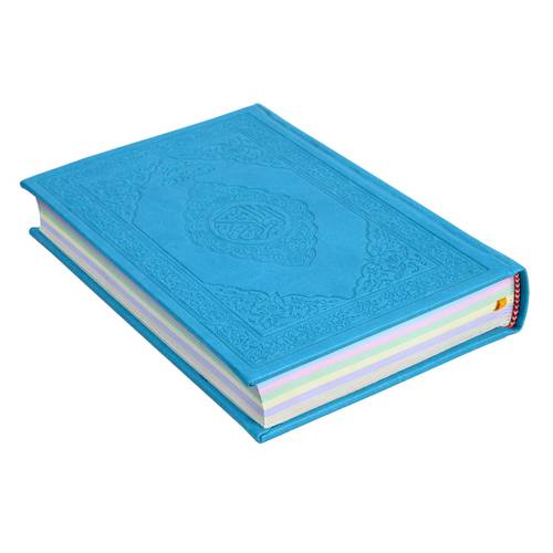 مختصر تفسير - مصحف ملون - جلد فاخر لون فيروزي المقاس العادي المشهور ( يسمى الربع 14*20سم )