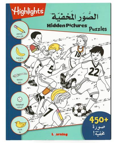 سلسة الصور المخفية - لون أزرق 450 صورة