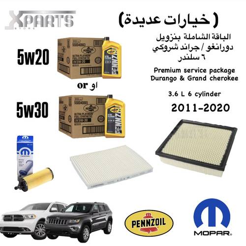 Premium service package Durango & Grand cherokee