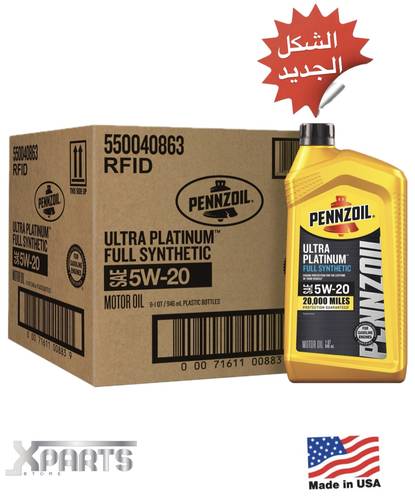 Pennzoil ultra platinum full synthetic 5-20 (box 6 quart)