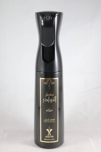 معطر ميلانو