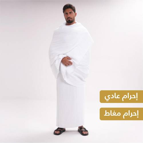إحرام ميسار 