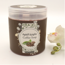  صابونية العكر الفاسي 600 جرام 