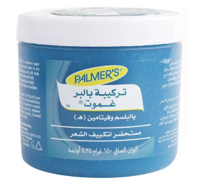  كريم شعر بالمرز ١٥٠ مل 