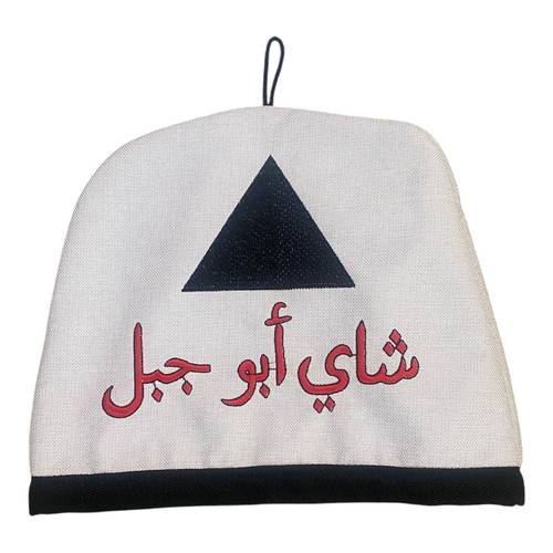 غطاء بريق شاي أبو جبل ثقيل