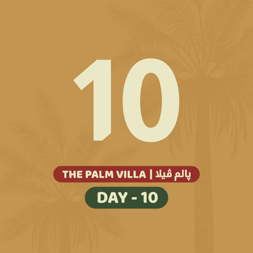 10 يونيو الأربعاء